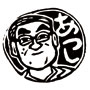 ご挨拶